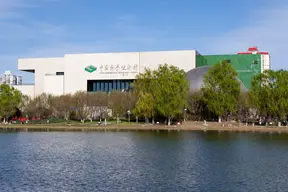 China Science and Technology Museum