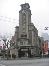 Shanghai History Museum