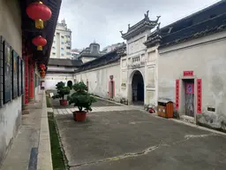 Longgang Hakka Culture Museum