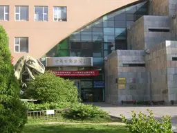 Paleozoological Museum of China