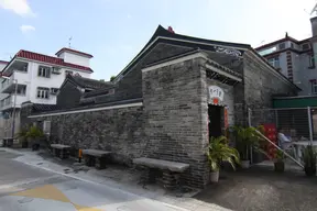 Yi Tai Study Hall