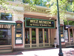 Belz Museum of Asian and Judaic Art