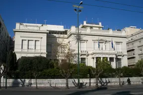 Benaki Museum (Pireos St. Annexe)