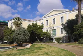 Museum and Study Centre of the Greek Theatre