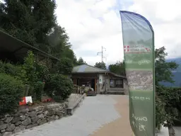 Village-Musée de la Combe de Savoie