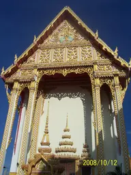 Phra Mahathat Kaen Nakhon