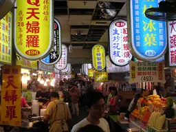 Shilin Tourist Night Market