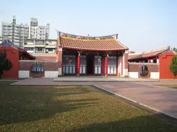 Pingtung Tutorial Academy