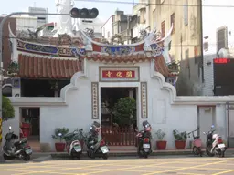 Kaihua Temple