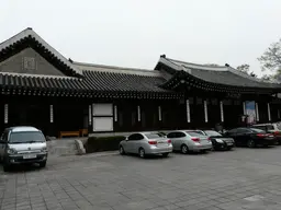 Korea House