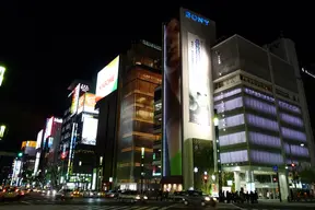 Ginza