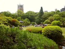 Okuma Garden