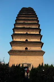 Small Wild Goose Pagoda