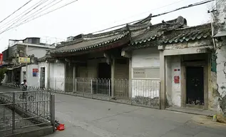 Jiluehuanggongci Ancestral Temple