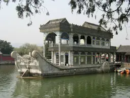 Shi Fang (Marble Boat)