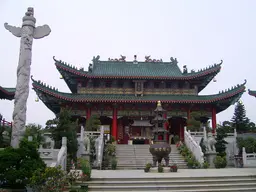 Wun Chuen San Koon