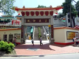 Fung Ying Sin Koon