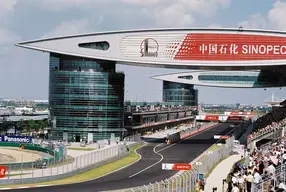 Shanghai Audi International Circuit