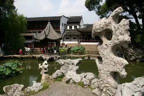 Lion Grove Garden