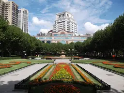 Fuxing Park (French Park)