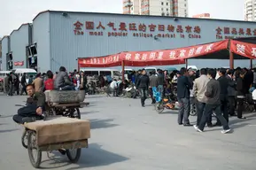 Panjianyuan Market