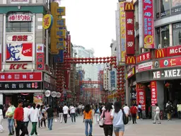 Shangxiajiu Pedestrian Street