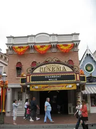 Main Street Cinema House