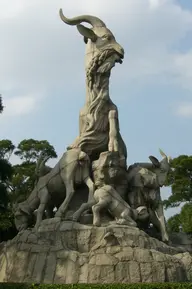 Five-Ram statue