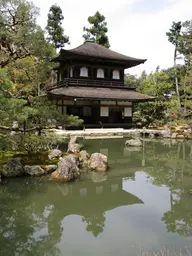 Ginkakuji