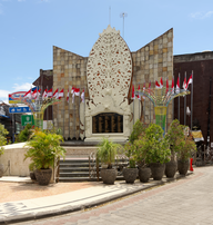 Bali Bombing Memorial (Ground Zero Monument)