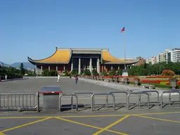 Sun Yat-sen Memorial Hall