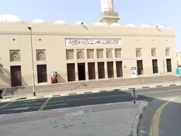 Dubai Grand Masjid