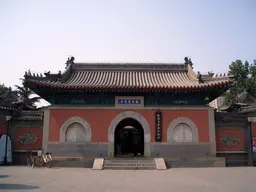 Dazhong Temple