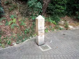 Boundary Stone, City of Victoria