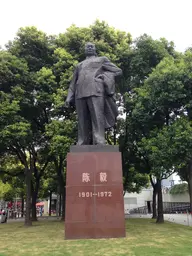 Statue of Chen Yi