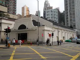 Yau Ma Tei Theatre