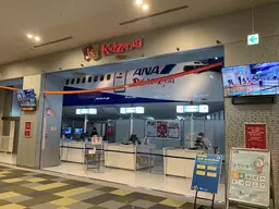 Kidzania Tokyo