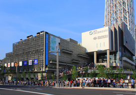 Sumida Aquarium