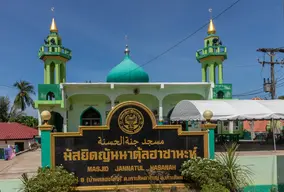 Masjid Jannatul Hasanah