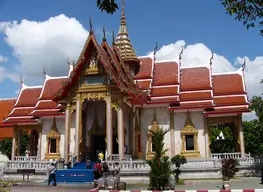 Wat Suwankiriket