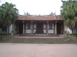 Hsinchu Confucius Temple