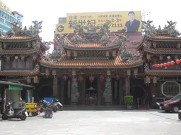 Xinzhuang Baoyuan Temple