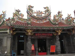 Danshui Qingshui Temple