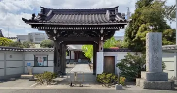 Tsunesakaeyama Jishouin