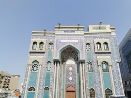 Ali ibn Abi Talib Iranian Mosque