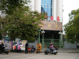 Christian Church in Shantou West