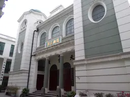 Xiao Tao Yuan Mosque