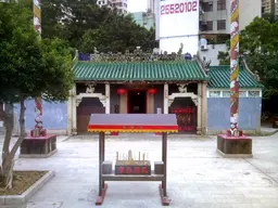 Hung Shing Temple, Ap Lei Chau