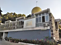 Chai Wan Masjid