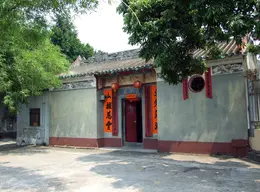 Tung Shan Old Temple